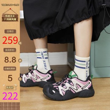 瑪速主義2025年冬季新款時尚大頭丑萌鞋百搭休閑鞋厚底運動單鞋潮