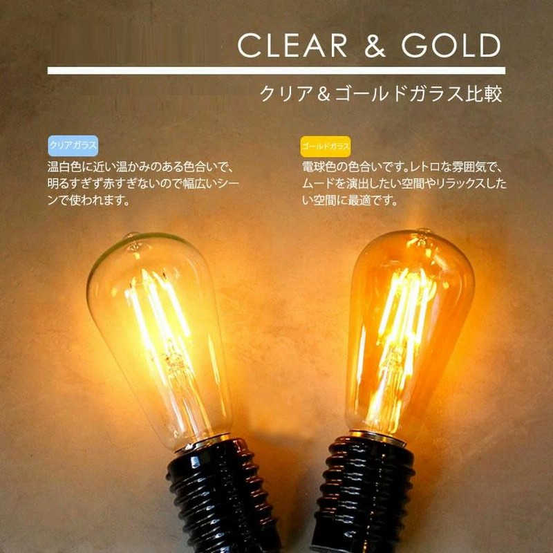 LED電球 エジソン クリア フィラメント 4W E26 楽天市場】【3個】LED フィラメント 電球 4W クリア エジソン