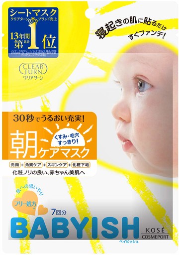 Clear turn Beibisshu morning care mask 7 times face mask