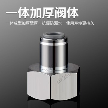 排行榜⚡4分轉2分凈水器接水管接頭3分凈水機進水口快速轉換接頭銅球閥門嚴選
