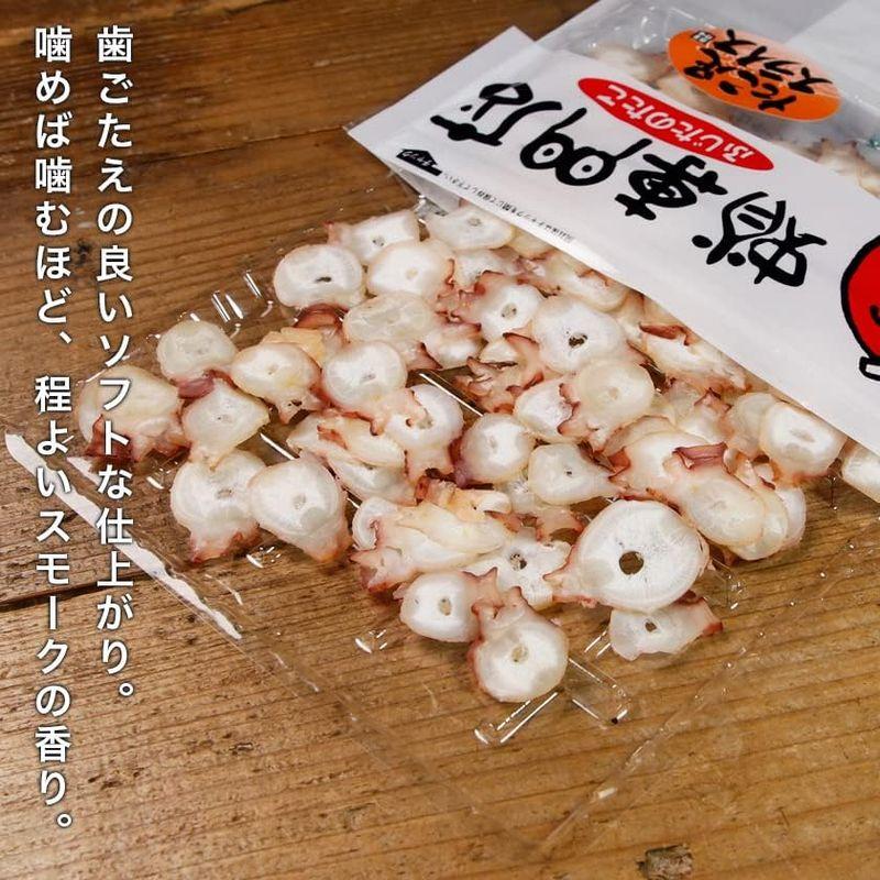 北海道産 たこ足スライス 50g たこ足 タコ たこ 薫製 くんせい スモーク ミズダコ 蛸 メール便 珍味 おつまみ お取り寄せグルメ 専