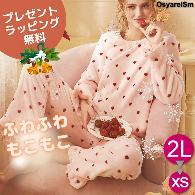 レディース パジャマ ルームウエア ふわもこ ワンピース もこもこ パジャマ 大きいサイズ 長袖 かわいい あったか 暖かい モコモコ マタニティ 冬 秋冬 通販 Lineポイント最大0 5 Get Lineショッピング