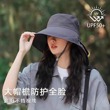 台灣現貨⭐遮陽帽 大檐帽 漁夫帽 護頸帽 戶外遮陽帽 登山帽 折疊漁夫帽 休閒帽 防曬帽 釣魚帽 可折疊 速乾布料 批發
