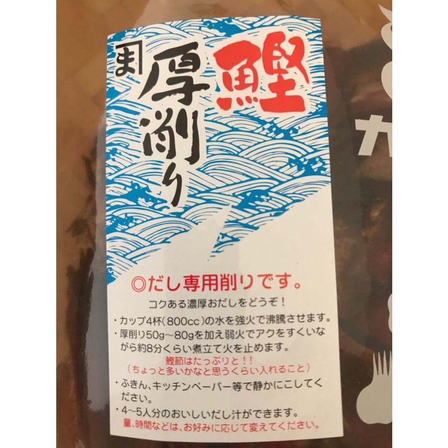 かつお節 プロも使う 厚削り 500g 大容量 かつお節、削り節