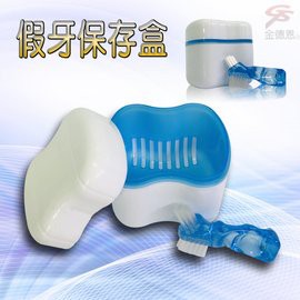 GS MALL 假牙清潔收納盒 附假牙專用刷 隨機色 假牙盒 假牙清潔盒 假牙收納盒 假牙保存盒 假牙照護