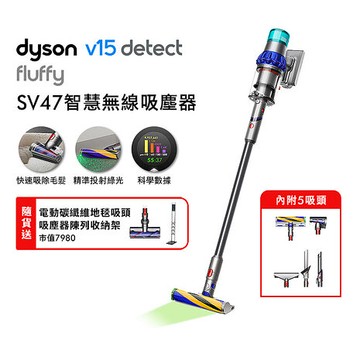 Dyson 戴森 V15 Fluffy SV47 智慧無線吸塵器 藍