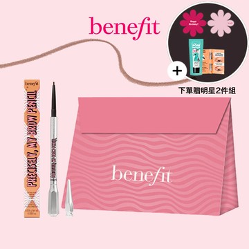 600折300✨【Benefit】＃3｜榛果棕 這細我的眉筆