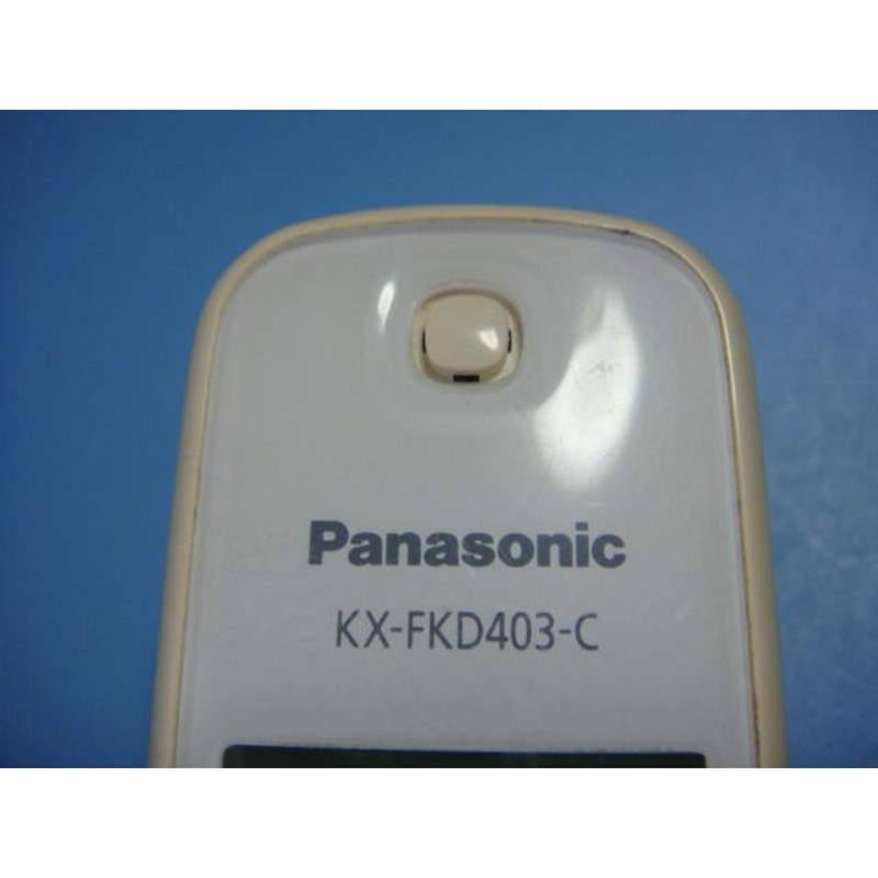 送料無料【スピード発送/即決/不良品返金保証】純正☆Panasonic パナソニック 電話機 子機 コードレス KX-FKD403-C ＃B8629  | LINEショッピング