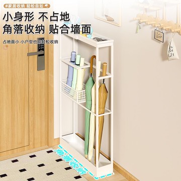 ✨桃園出貨💎傘架 雨傘收納架 家用傘架 雨傘架 傘架傘桶 家用雨傘架夾縫雨傘收納架鐵藝瀝水架入戶門縫隙角落傘架置物架子
