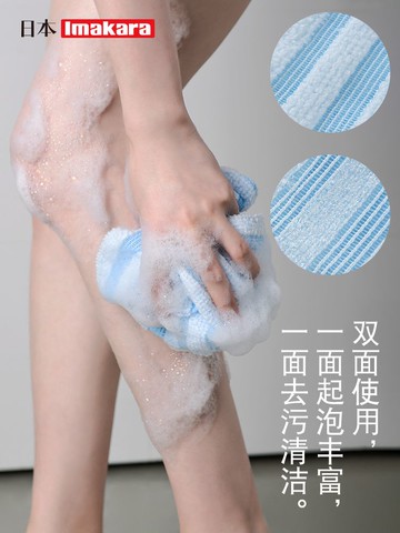 男士搓澡巾搓背神器強力長搓泥洗澡巾女士不疼后背雙面沐浴擦