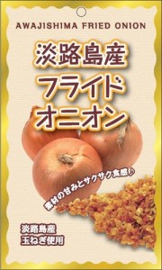 お歳暮 御歳暮 2023 メール便 送料無料   今井ファーム 国産 安心安全 産地直送 有機質肥料 たまねぎ タ