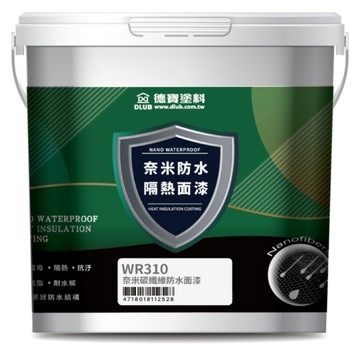 德寶 奈米纖維防水隔熱面漆(1公升)