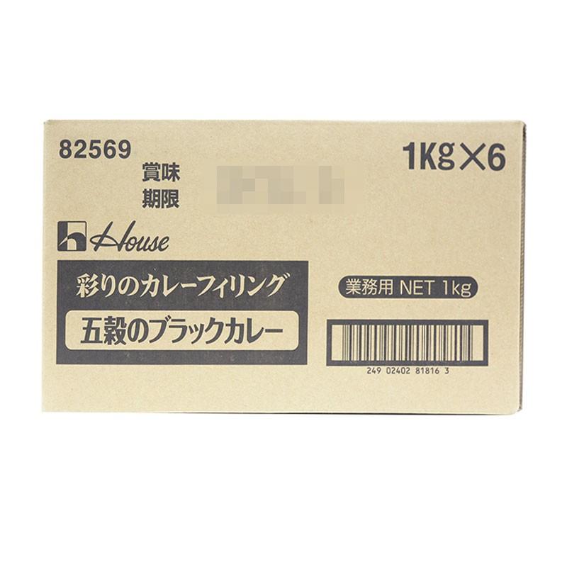 (予約商品)ハウス 彩りF　五穀のブラックカレー 1kg×6(常温)