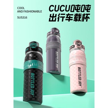 bottledjoy噸噸桶官方旗艦保溫杯大容量水杯壺泡茶頓頓墩墩杯新款