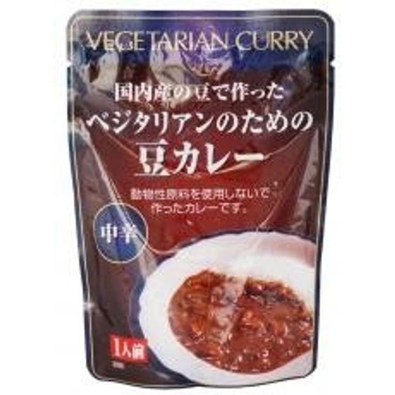 桜井食品 ベジタリアンのための豆カレー 200g ×2セット