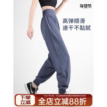 親膚舒適運動褲女寬松顯瘦跑步健身褲夏季薄款速干大碼高腰瑜伽褲