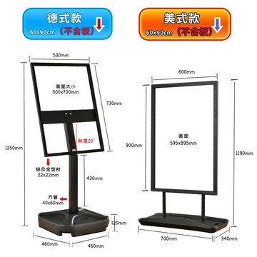 防風廣告牌戶外海報架門口水牌廣告架展示架招聘展架立式落地立牌【联系客服要优惠】 d8052