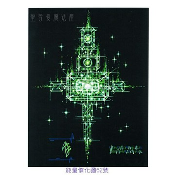 正版 Bryan De Flores 能量催化圖A62號- 泰坦~覺醒與保護