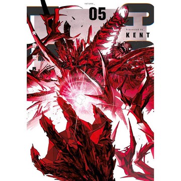 失色世界（05）