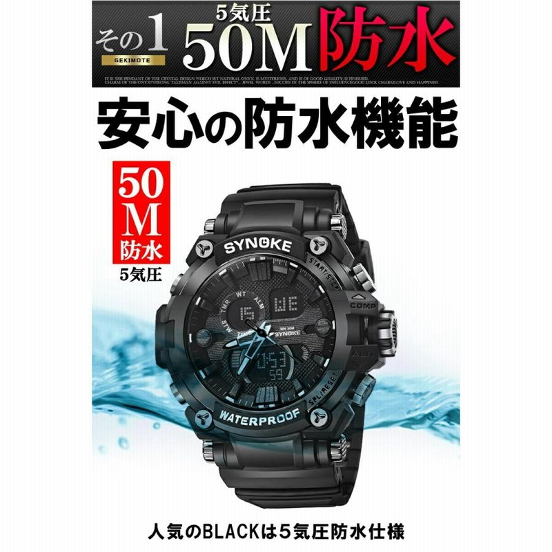 ダイバーズウォッチ 腕時計 時計 メンズ 防水 50m 5気圧防水 アナログ