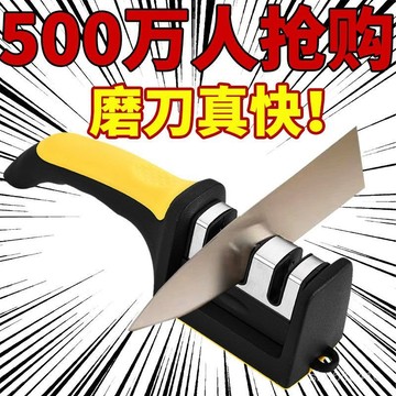 【全店免運  臺灣發貨】【3秒磨刀】新款磨刀神器菜刀磨刀石家用進口專用開刃磨刀磨刀石廚房用品 生活小神器