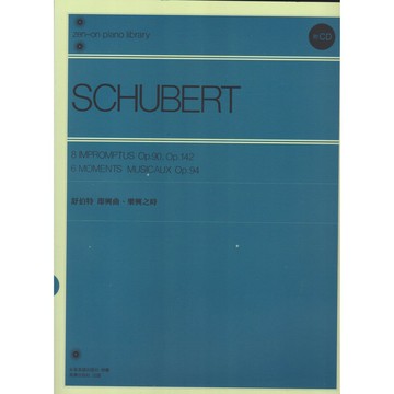 【學興書局】Schubert 即興曲、樂興之時