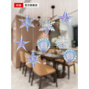 五角星鐳射炫彩雪花星星吊飾圣誕裝飾店鋪場景布置天花板吊頂掛飾