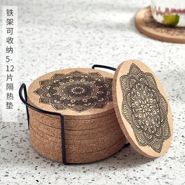 掃貨趁現在 隔熱墊 /鍋墊 杯墊 桌墊 防熱墊 防燙墊  多功能餐墊 創意 顏值 北歐曼陀羅圓形軟木杯墊帶支架套裝隔熱墊