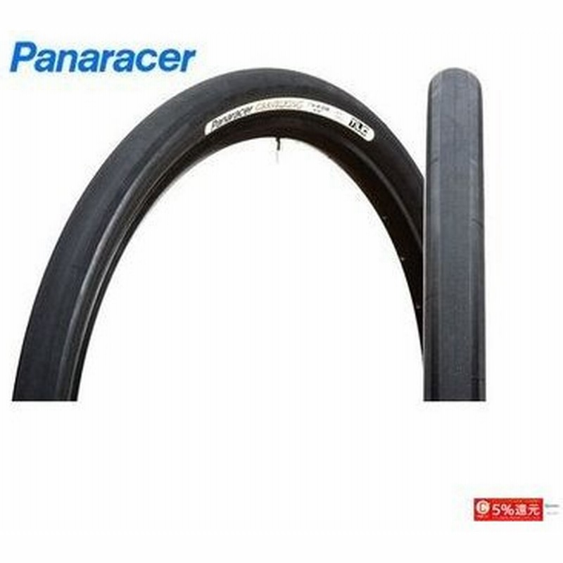 春の応援セール パナレーサー Panaracer Gravel King グラベルキング 27 5 650b ツーリングタイヤ Tubeless Compatible 通販 Lineポイント最大0 5 Get Lineショッピング