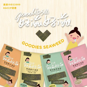 【免運】熱銷-好滋好滋酥脆海苔 / 原味 / 椒鹽 / 梅子/ 哇沙米