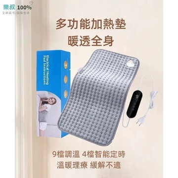 熱銷款🚀電熱毯 暖身毯 一體可調溫度 恆温被 保溫毯 保暖老寒腿 暖腿毯 寵物可用 熱敷毯 理療毯 可水洗 P21 TW