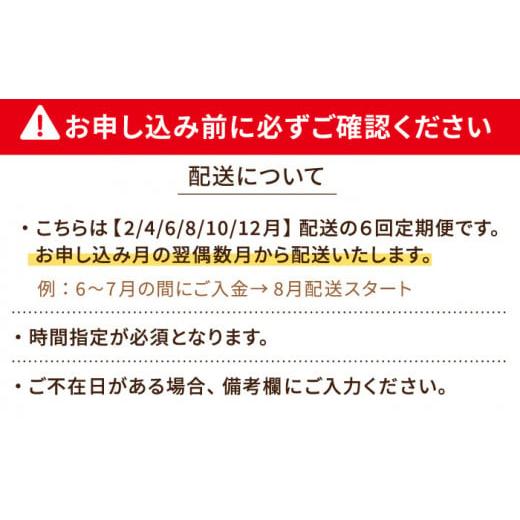 ふるさと納税 長崎県 長崎市 旬のフルーツ定期便 食べ比べセット 季節により厳選した果物を2品目詰め合わせ＜ダイコー青果＞ [LHQ005]