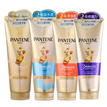 【PANTENE 潘婷】3分鐘奇蹟護髮精華素(乳液/多效/水潤/染燙)180ml 三入組任選 台灣專櫃貨