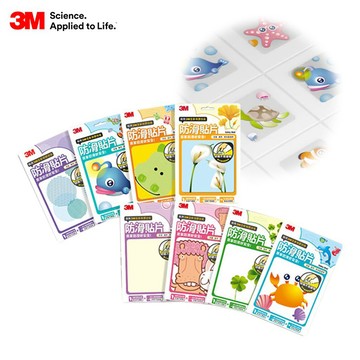 3M 防滑貼片-(單裸片) 多款可選 廁所 浴室 樓梯 安全 防滑貼片