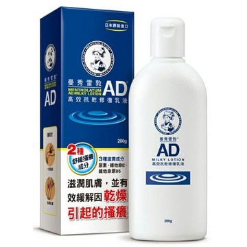 曼秀雷敦 AD高效抗乾修復乳液200g【德芳保健藥妝】