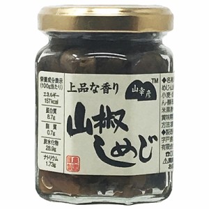 小林農園 山幸彦山椒しめじ 115g