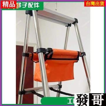 ✨台灣熱賣✨人字梯工具袋多功能伸縮梯收納袋陞降鋁閤金梯子木工梯子配件工具多功能梯子工具袋家用結實耐用防水收納包 加厚桶包
