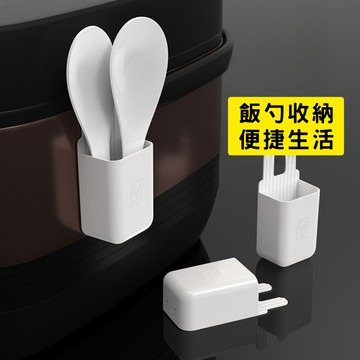 北歐風飯勺盒 餐具架 餐具瀝水架 餐具收納 飯勺收納架 飯勺收納盒 免打孔飯匙收納架 壁掛飯勺收納架 黏貼式飯勺收納架