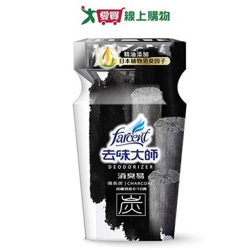 去味大師炭消臭易-備長炭(浴廁專用)350ml【愛買】