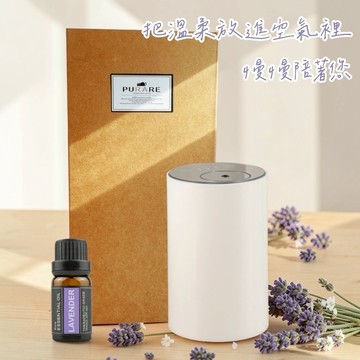 1+1禮物獨家 🎁 母親節快樂！【PURARE】小清新無水擴香儀 贈純天然油溶性精油1組共6瓶 (贈代寫卡片服務)