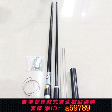 【台灣公司 可打統編】船用高頻天線VHF高增益中繼電臺玻璃鋼室外天線桿子1.2/2.8米