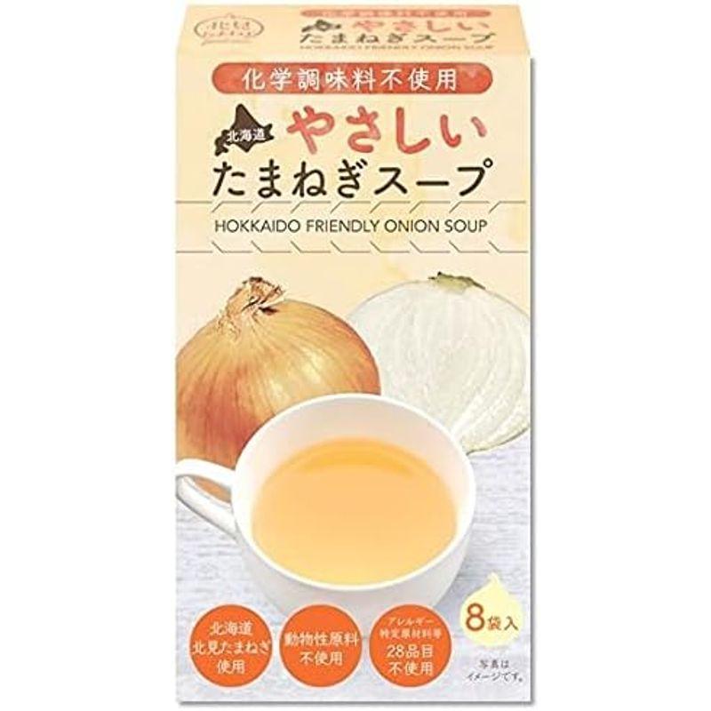 化学調味料不使用北海道やさしいたまねぎスープ 5箱セット(合計40食分) (1箱8袋入り×5箱) グリーンズ北見 オニオンスープ