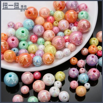 DIY飾品✨ 彩色馬卡龍糖果圓珠散珠高亮炫彩亞克力珠子手作diy串珠手鏈配件 手作材料 飾品配件