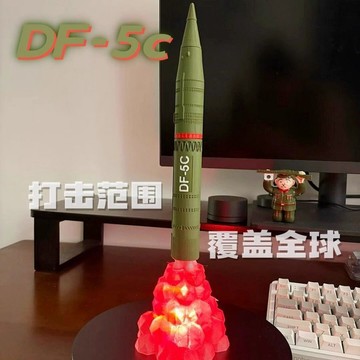🔥安全感爆棚 東風5C小夜🔥燈 三段式DF61全球覆蓋洲際核導彈氛圍🔥燈 震撼科技感居家裝飾 軍迷首選 交換禮物