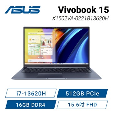 升級✨ASUS Vivobook 15 X1502VA-0221B13620H 華碩高效筆電/i7-13620H/15吋
