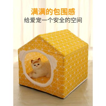 狗窩深度睡眠可拆房子寵物貓窩