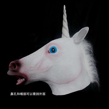 萬聖節面具 獨角獸面具 (全罩 動物 騎馬 萬聖節 變裝 頭套 遊行cosplay COS公仔模型)