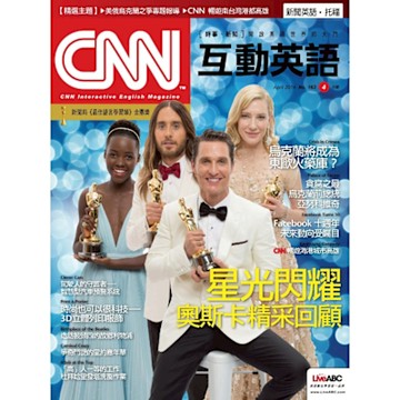CNN互動英語 04月號/2014 第163期(電子書 )_Readmoo 讀墨電子書