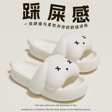 細細條 軟萌可愛兔子親子拖鞋夏季室內家用防滑eva踩屎感涼拖鞋女