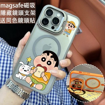 i17 吃麵包小新 金屬鏡頭支架 磁吸防摔殼 iPhone 17 15 14 13 12 11 Pro Max 保護殼